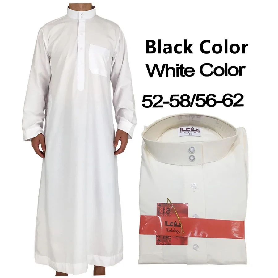 Men'S Fashion Kurta - Roupas islâmicas masculinas sólidas manga longa