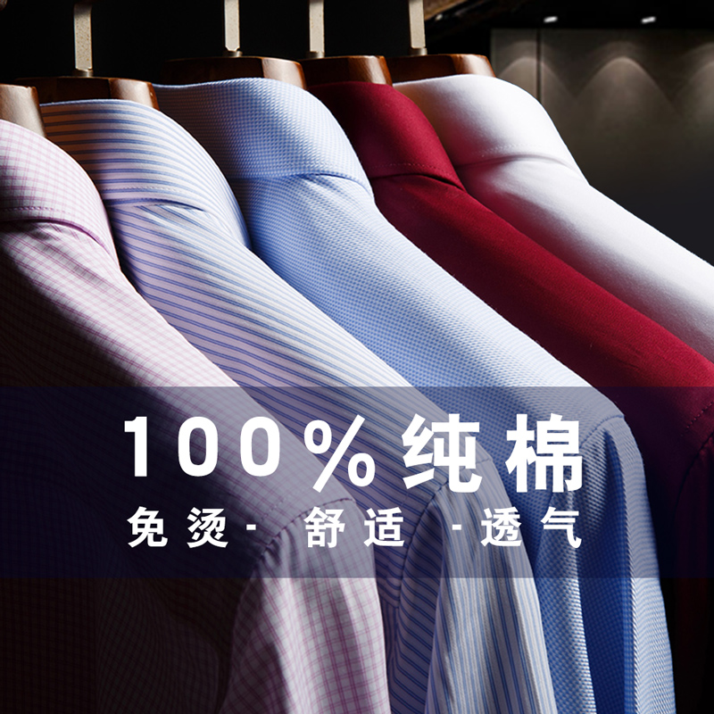 Camisas sociais masculinas de  - Dress Shirt Non-Iron avaliação e preço